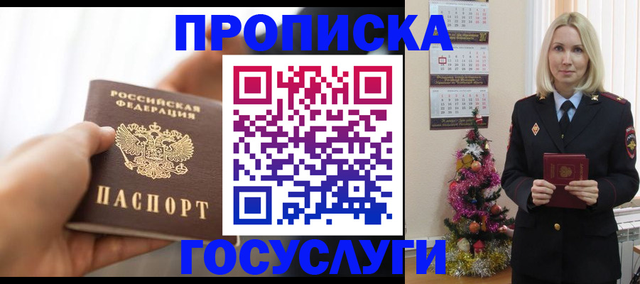 регистрация для школы в Первоуральске